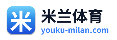 米兰体育